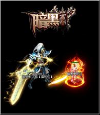 传奇私服没得声音