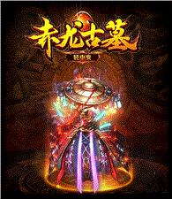传奇私服 npc 文件